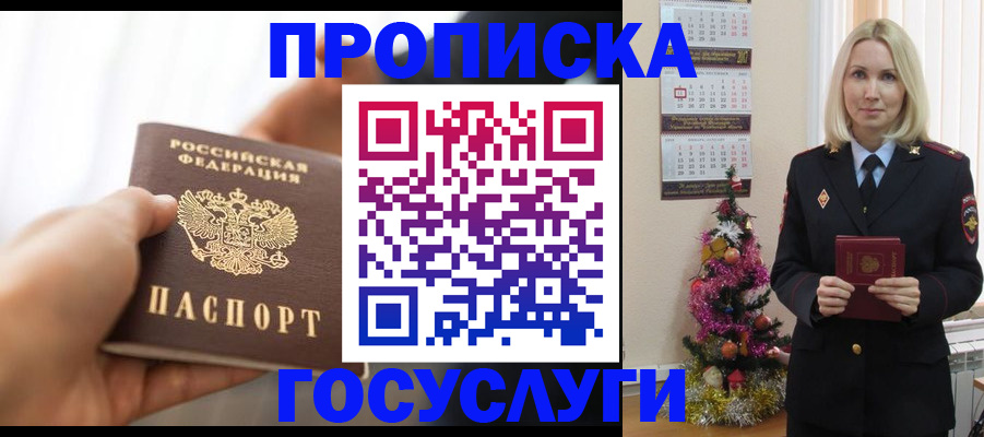 регистрация для школы в Нижней Салде