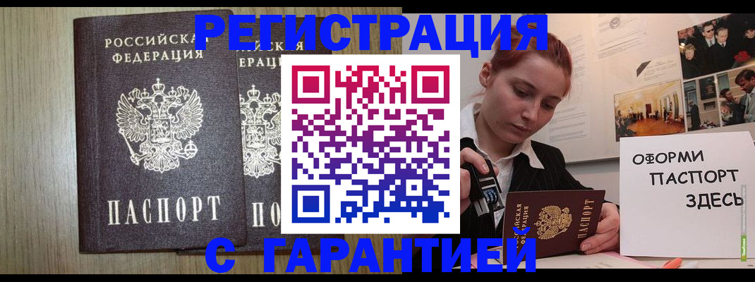 прописка поиск в Нижней Салде