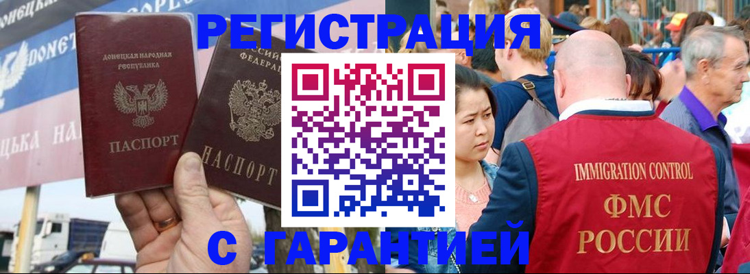 временная регистрация госуслуги в Нижней Салде